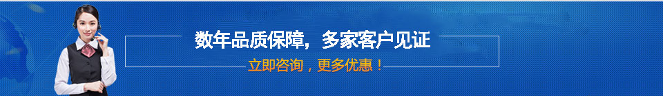 品質(zhì)保障，全國(guó)網(wǎng)絡(luò)直銷(xiāo)，價(jià)格多省